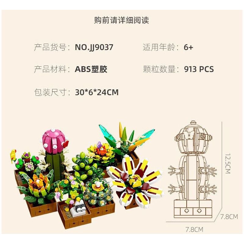 JIESTAR JJ9037 9037 MỌNG NƯỚC bộ đồ chơi xếp lắp ráp ghép mô hình Creator BOTANICAL GARDEN Sáng Tạo 913 khối