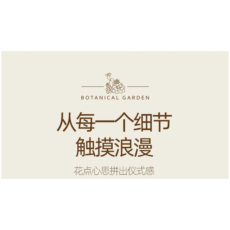 JIESTAR JJ9037 9037 MỌNG NƯỚC bộ đồ chơi xếp lắp ráp ghép mô hình Creator BOTANICAL GARDEN Sáng Tạo 913 khối