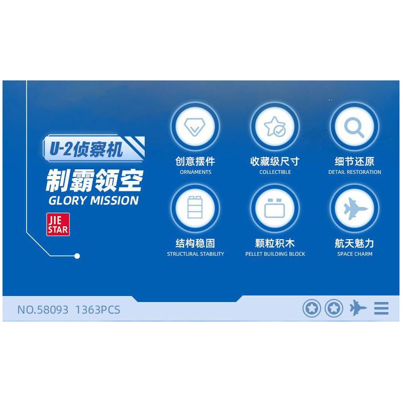 JIESTAR 58093 JJ9097 9097 SỨ MỆNH VINH QUANG MÁY BAY TRINH SÁT U2 bộ đồ chơi xếp lắp ráp ghép mô hình Military Army U-2 RECONNAISSANCE AIRPLANE Quân Sự Bộ Đội 1363 khối