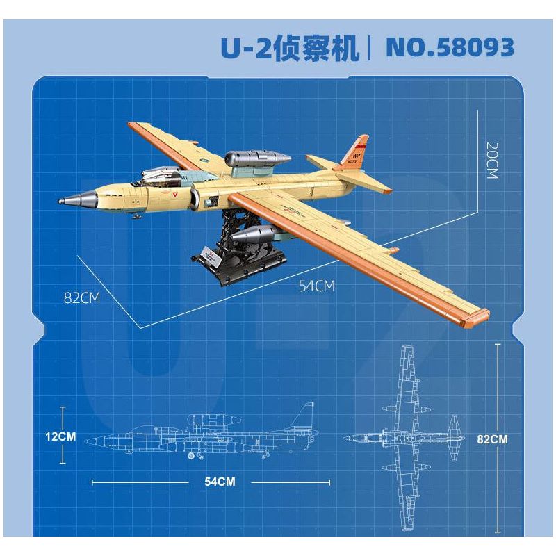 JIESTAR 58093 JJ9097 9097 SỨ MỆNH VINH QUANG MÁY BAY TRINH SÁT U2 bộ đồ chơi xếp lắp ráp ghép mô hình Military Army U-2 RECONNAISSANCE AIRPLANE Quân Sự Bộ Đội 1363 khối