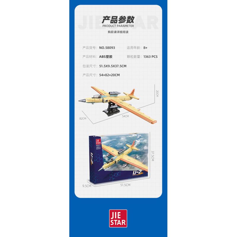 JIESTAR 58093 JJ9097 9097 SỨ MỆNH VINH QUANG MÁY BAY TRINH SÁT U2 bộ đồ chơi xếp lắp ráp ghép mô hình Military Army U-2 RECONNAISSANCE AIRPLANE Quân Sự Bộ Đội 1363 khối