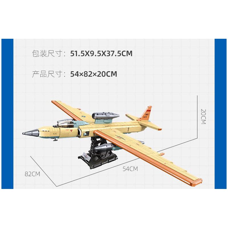 JIESTAR 58093 JJ9097 9097 SỨ MỆNH VINH QUANG MÁY BAY TRINH SÁT U2 bộ đồ chơi xếp lắp ráp ghép mô hình Military Army U-2 RECONNAISSANCE AIRPLANE Quân Sự Bộ Đội 1363 khối