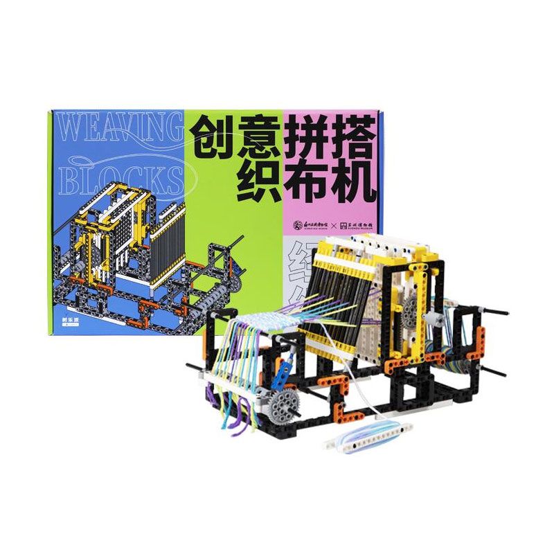 SUZHOU MUSEUM H3A320 3A320 MÁY DỆT CHẮP VÁ SÁNG TẠO JINGWEI ZHIQI bộ đồ chơi xếp lắp ráp ghép mô hình Technic Kỹ Thuật Công Nghệ Cao Mô Hình Phương Tiện 469 khối