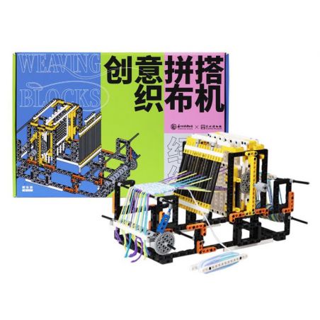 SUZHOU MUSEUM H3A320 3A320 MÁY DỆT CHẮP VÁ SÁNG TẠO JINGWEI ZHIQI bộ đồ chơi xếp lắp ráp ghép mô hình Technic Kỹ Thuật Công Nghệ Cao Mô Hình Phương Tiện 469 khối