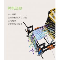 SUZHOU MUSEUM H3A320 3A320 MÁY DỆT CHẮP VÁ SÁNG TẠO JINGWEI ZHIQI bộ đồ chơi xếp lắp ráp ghép mô hình Technic Kỹ Thuật Công Nghệ Cao Mô Hình Phương Tiện 469 khối