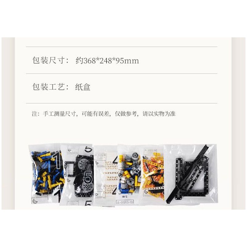 SUZHOU MUSEUM H3A320 3A320 MÁY DỆT CHẮP VÁ SÁNG TẠO JINGWEI ZHIQI bộ đồ chơi xếp lắp ráp ghép mô hình Technic Kỹ Thuật Công Nghệ Cao Mô Hình Phương Tiện 469 khối