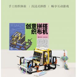 SUZHOU MUSEUM H3A320 3A320 MÁY DỆT CHẮP VÁ SÁNG TẠO JINGWEI ZHIQI bộ đồ chơi xếp lắp ráp ghép mô hình Technic Kỹ Thuật Công Nghệ Cao Mô Hình Phương Tiện 469 khối