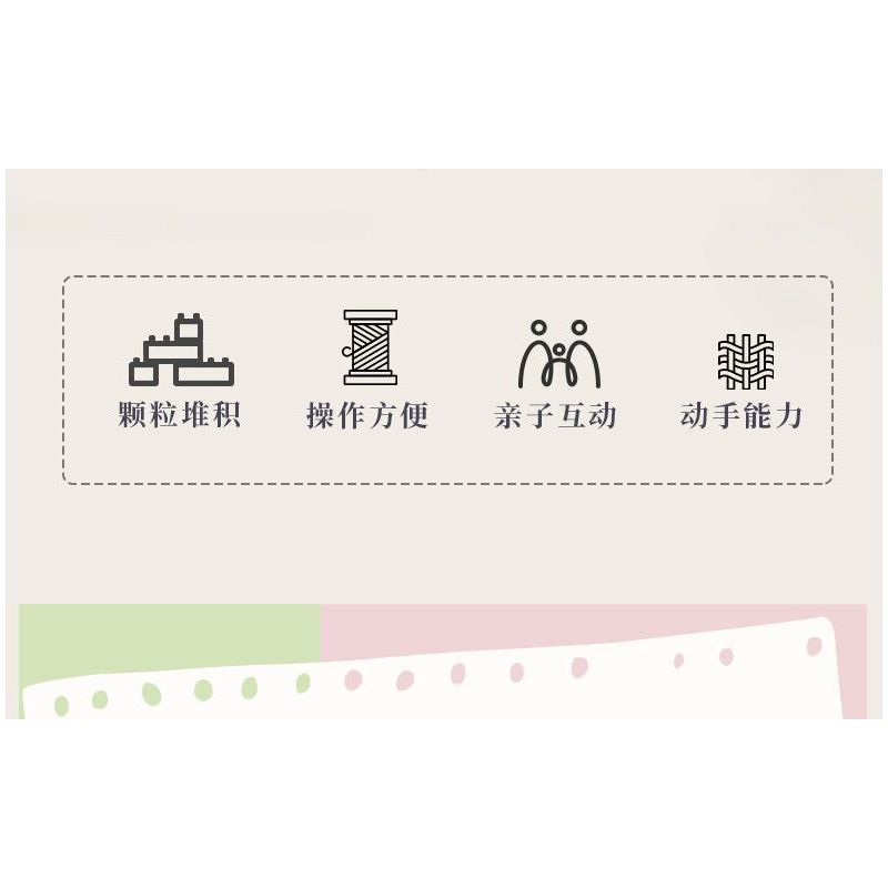 SUZHOU MUSEUM H3A320 3A320 MÁY DỆT CHẮP VÁ SÁNG TẠO JINGWEI ZHIQI bộ đồ chơi xếp lắp ráp ghép mô hình Technic Kỹ Thuật Công Nghệ Cao Mô Hình Phương Tiện 469 khối