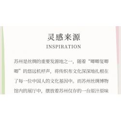 SUZHOU MUSEUM H3A320 3A320 MÁY DỆT CHẮP VÁ SÁNG TẠO JINGWEI ZHIQI bộ đồ chơi xếp lắp ráp ghép mô hình Technic Kỹ Thuật Công Nghệ Cao Mô Hình Phương Tiện 469 khối