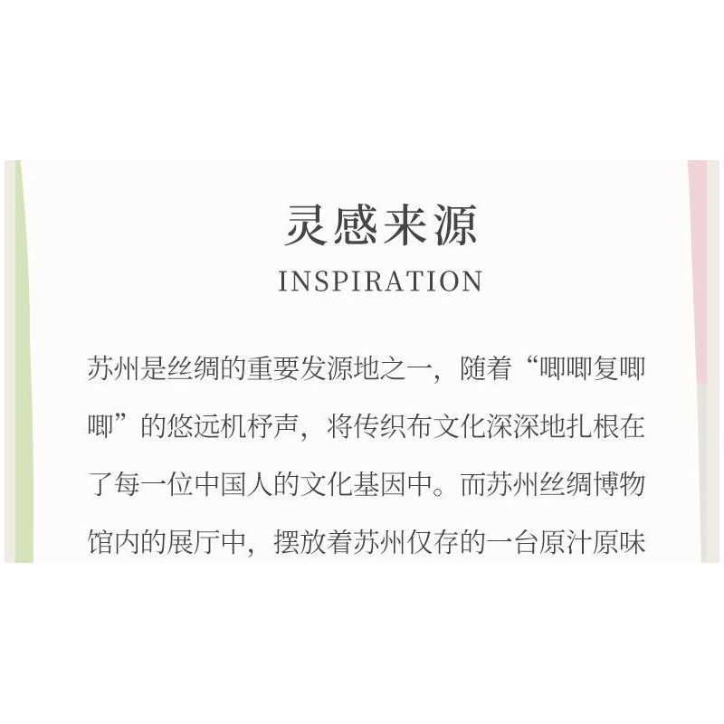 SUZHOU MUSEUM H3A320 3A320 MÁY DỆT CHẮP VÁ SÁNG TẠO JINGWEI ZHIQI bộ đồ chơi xếp lắp ráp ghép mô hình Technic Kỹ Thuật Công Nghệ Cao Mô Hình Phương Tiện 469 khối