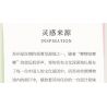 SUZHOU MUSEUM H3A320 3A320 MÁY DỆT CHẮP VÁ SÁNG TẠO JINGWEI ZHIQI bộ đồ chơi xếp lắp ráp ghép mô hình Technic Kỹ Thuật Công Nghệ Cao Mô Hình Phương Tiện 469 khối