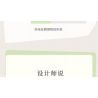 SUZHOU MUSEUM H3A320 3A320 MÁY DỆT CHẮP VÁ SÁNG TẠO JINGWEI ZHIQI bộ đồ chơi xếp lắp ráp ghép mô hình Technic Kỹ Thuật Công Nghệ Cao Mô Hình Phương Tiện 469 khối