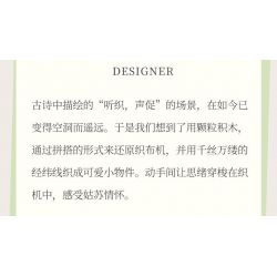 SUZHOU MUSEUM H3A320 3A320 MÁY DỆT CHẮP VÁ SÁNG TẠO JINGWEI ZHIQI bộ đồ chơi xếp lắp ráp ghép mô hình Technic Kỹ Thuật Công Nghệ Cao Mô Hình Phương Tiện 469 khối