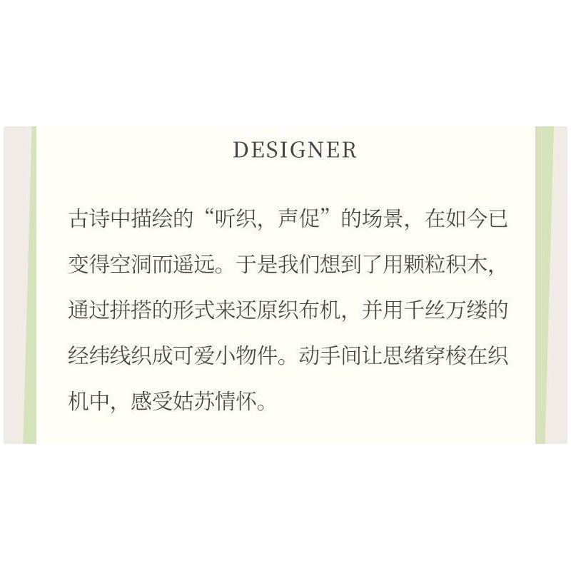 SUZHOU MUSEUM H3A320 3A320 MÁY DỆT CHẮP VÁ SÁNG TẠO JINGWEI ZHIQI bộ đồ chơi xếp lắp ráp ghép mô hình Technic Kỹ Thuật Công Nghệ Cao Mô Hình Phương Tiện 469 khối