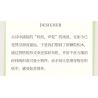SUZHOU MUSEUM H3A320 3A320 MÁY DỆT CHẮP VÁ SÁNG TẠO JINGWEI ZHIQI bộ đồ chơi xếp lắp ráp ghép mô hình Technic Kỹ Thuật Công Nghệ Cao Mô Hình Phương Tiện 469 khối