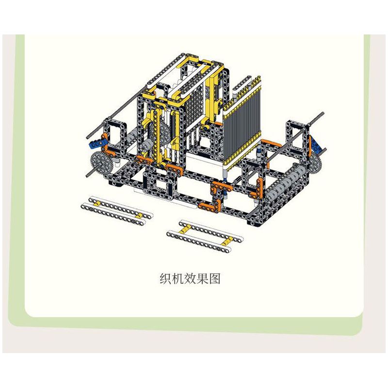 SUZHOU MUSEUM H3A320 3A320 MÁY DỆT CHẮP VÁ SÁNG TẠO JINGWEI ZHIQI bộ đồ chơi xếp lắp ráp ghép mô hình Technic Kỹ Thuật Công Nghệ Cao Mô Hình Phương Tiện 469 khối