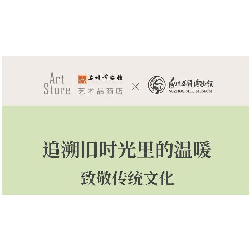 SUZHOU MUSEUM H3A320 3A320 MÁY DỆT CHẮP VÁ SÁNG TẠO JINGWEI ZHIQI bộ đồ chơi xếp lắp ráp ghép mô hình Technic Kỹ Thuật Công Nghệ Cao Mô Hình Phương Tiện 469 khối