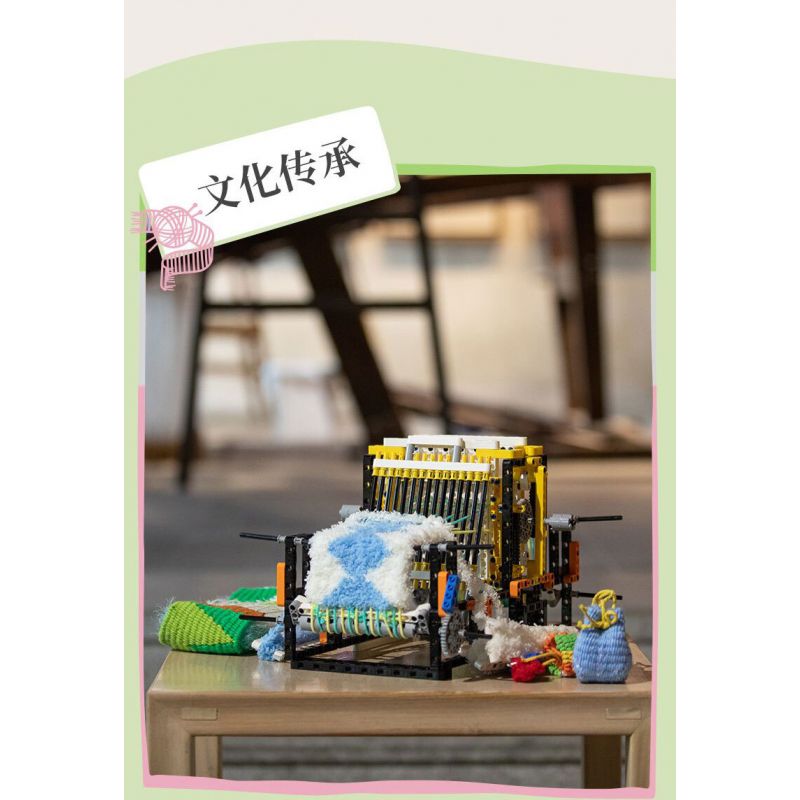 SUZHOU MUSEUM H3A320 3A320 MÁY DỆT CHẮP VÁ SÁNG TẠO JINGWEI ZHIQI bộ đồ chơi xếp lắp ráp ghép mô hình Technic Kỹ Thuật Công Nghệ Cao Mô Hình Phương Tiện 469 khối