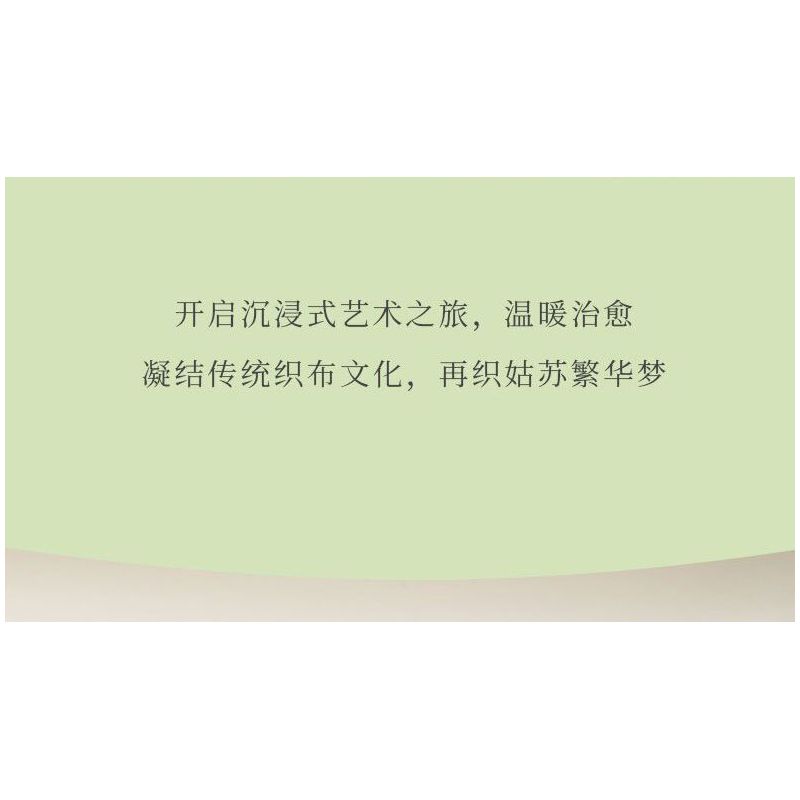 SUZHOU MUSEUM H3A320 3A320 MÁY DỆT CHẮP VÁ SÁNG TẠO JINGWEI ZHIQI bộ đồ chơi xếp lắp ráp ghép mô hình Technic Kỹ Thuật Công Nghệ Cao Mô Hình Phương Tiện 469 khối