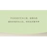 SUZHOU MUSEUM H3A320 3A320 MÁY DỆT CHẮP VÁ SÁNG TẠO JINGWEI ZHIQI bộ đồ chơi xếp lắp ráp ghép mô hình Technic Kỹ Thuật Công Nghệ Cao Mô Hình Phương Tiện 469 khối