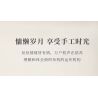 SUZHOU MUSEUM H3A320 3A320 MÁY DỆT CHẮP VÁ SÁNG TẠO JINGWEI ZHIQI bộ đồ chơi xếp lắp ráp ghép mô hình Technic Kỹ Thuật Công Nghệ Cao Mô Hình Phương Tiện 469 khối
