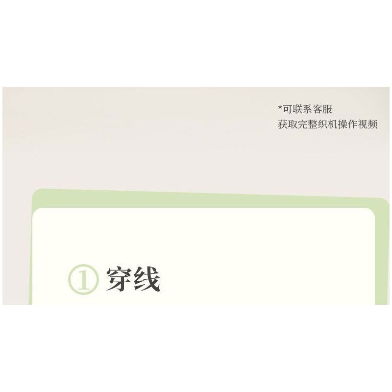 SUZHOU MUSEUM H3A320 3A320 MÁY DỆT CHẮP VÁ SÁNG TẠO JINGWEI ZHIQI bộ đồ chơi xếp lắp ráp ghép mô hình Technic Kỹ Thuật Công Nghệ Cao Mô Hình Phương Tiện 469 khối