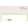 SUZHOU MUSEUM H3A320 3A320 MÁY DỆT CHẮP VÁ SÁNG TẠO JINGWEI ZHIQI bộ đồ chơi xếp lắp ráp ghép mô hình Technic Kỹ Thuật Công Nghệ Cao Mô Hình Phương Tiện 469 khối