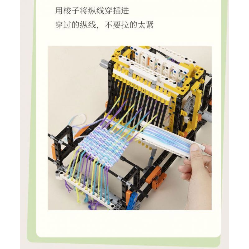 SUZHOU MUSEUM H3A320 3A320 MÁY DỆT CHẮP VÁ SÁNG TẠO JINGWEI ZHIQI bộ đồ chơi xếp lắp ráp ghép mô hình Technic Kỹ Thuật Công Nghệ Cao Mô Hình Phương Tiện 469 khối