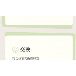 SUZHOU MUSEUM H3A320 3A320 MÁY DỆT CHẮP VÁ SÁNG TẠO JINGWEI ZHIQI bộ đồ chơi xếp lắp ráp ghép mô hình Technic Kỹ Thuật Công Nghệ Cao Mô Hình Phương Tiện 469 khối