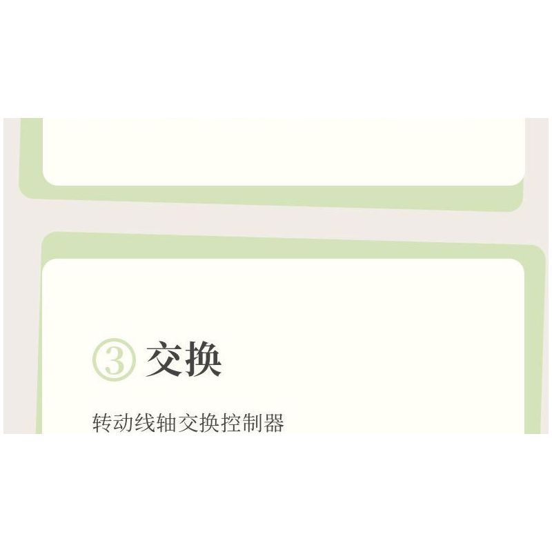 SUZHOU MUSEUM H3A320 3A320 MÁY DỆT CHẮP VÁ SÁNG TẠO JINGWEI ZHIQI bộ đồ chơi xếp lắp ráp ghép mô hình Technic Kỹ Thuật Công Nghệ Cao Mô Hình Phương Tiện 469 khối