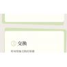 SUZHOU MUSEUM H3A320 3A320 MÁY DỆT CHẮP VÁ SÁNG TẠO JINGWEI ZHIQI bộ đồ chơi xếp lắp ráp ghép mô hình Technic Kỹ Thuật Công Nghệ Cao Mô Hình Phương Tiện 469 khối