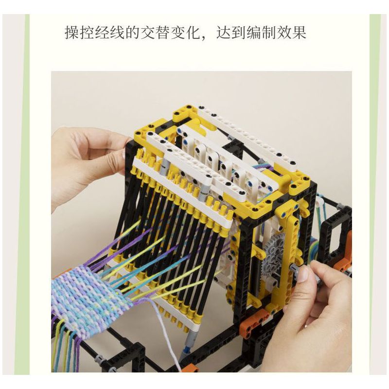 SUZHOU MUSEUM H3A320 3A320 MÁY DỆT CHẮP VÁ SÁNG TẠO JINGWEI ZHIQI bộ đồ chơi xếp lắp ráp ghép mô hình Technic Kỹ Thuật Công Nghệ Cao Mô Hình Phương Tiện 469 khối