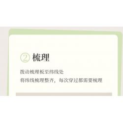 SUZHOU MUSEUM H3A320 3A320 MÁY DỆT CHẮP VÁ SÁNG TẠO JINGWEI ZHIQI bộ đồ chơi xếp lắp ráp ghép mô hình Technic Kỹ Thuật Công Nghệ Cao Mô Hình Phương Tiện 469 khối