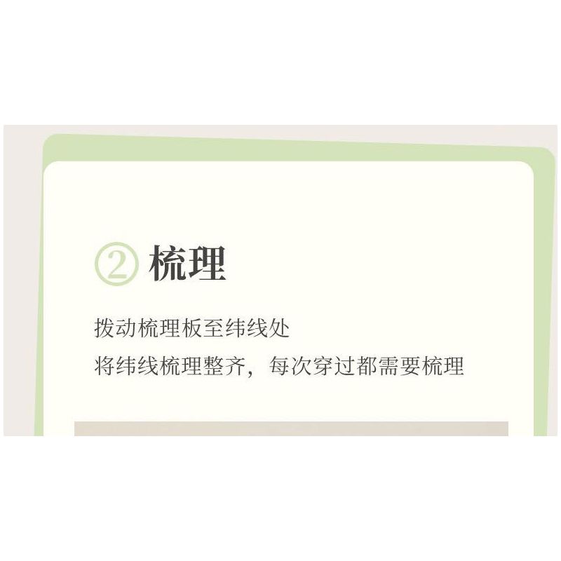 SUZHOU MUSEUM H3A320 3A320 MÁY DỆT CHẮP VÁ SÁNG TẠO JINGWEI ZHIQI bộ đồ chơi xếp lắp ráp ghép mô hình Technic Kỹ Thuật Công Nghệ Cao Mô Hình Phương Tiện 469 khối