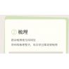 SUZHOU MUSEUM H3A320 3A320 MÁY DỆT CHẮP VÁ SÁNG TẠO JINGWEI ZHIQI bộ đồ chơi xếp lắp ráp ghép mô hình Technic Kỹ Thuật Công Nghệ Cao Mô Hình Phương Tiện 469 khối