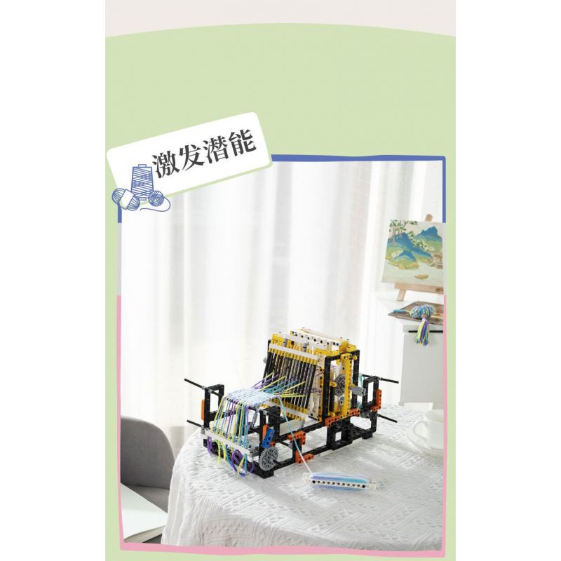 SUZHOU MUSEUM H3A320 3A320 MÁY DỆT CHẮP VÁ SÁNG TẠO JINGWEI ZHIQI bộ đồ chơi xếp lắp ráp ghép mô hình Technic Kỹ Thuật Công Nghệ Cao Mô Hình Phương Tiện 469 khối