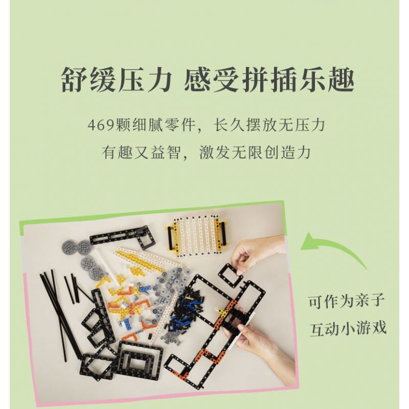 SUZHOU MUSEUM H3A320 3A320 MÁY DỆT CHẮP VÁ SÁNG TẠO JINGWEI ZHIQI bộ đồ chơi xếp lắp ráp ghép mô hình Technic Kỹ Thuật Công Nghệ Cao Mô Hình Phương Tiện 469 khối