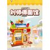 SEMBO 612018 THẾ GIỚI KÉP CỦA BÉ LIU YA NHÀ MÌ MASTER bộ đồ chơi xếp lắp ráp ghép mô hình 495 khối