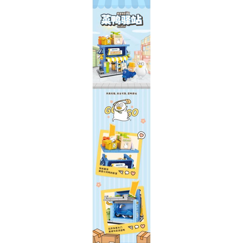SEMBO 612019 non  THẾ GIỚI HAI MẶT CỦA XIAO LIU YA CAI INN bộ đồ chơi xếp lắp ráp ghép mô hình 557 khối