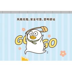 SEMBO 612019 THẾ GIỚI HAI MẶT CỦA XIAO LIU YA CAI INN bộ đồ chơi xếp lắp ráp ghép mô hình 557 khối