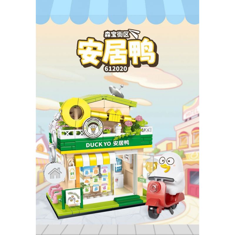 SEMBO 612020 THẾ GIỚI KÉP CỦA BÉ LIU YA ANJU bộ đồ chơi xếp lắp ráp ghép mô hình 448 khối