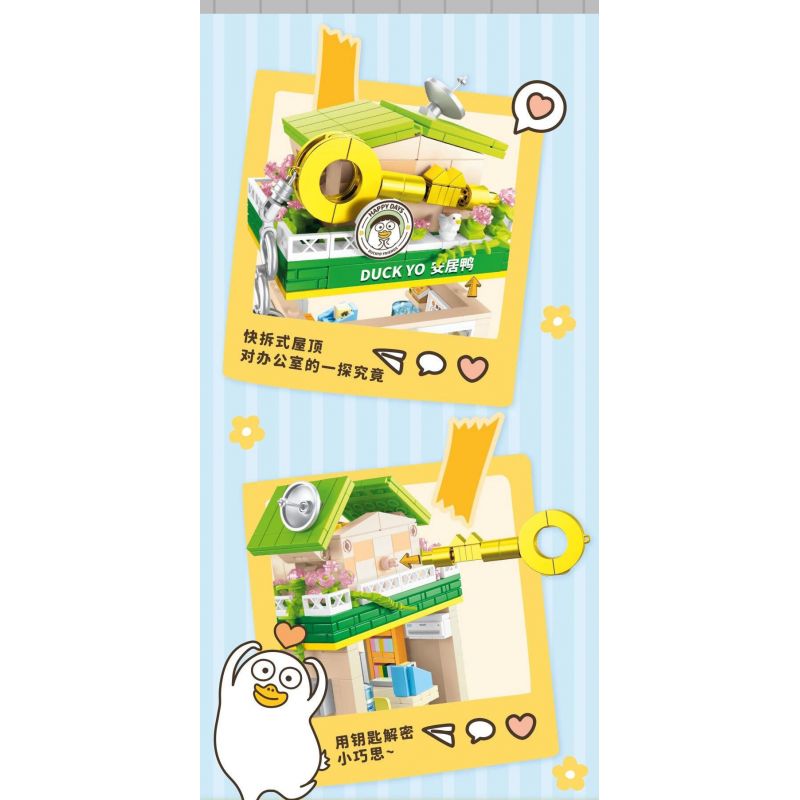 SEMBO 612020 THẾ GIỚI KÉP CỦA BÉ LIU YA ANJU bộ đồ chơi xếp lắp ráp ghép mô hình 448 khối