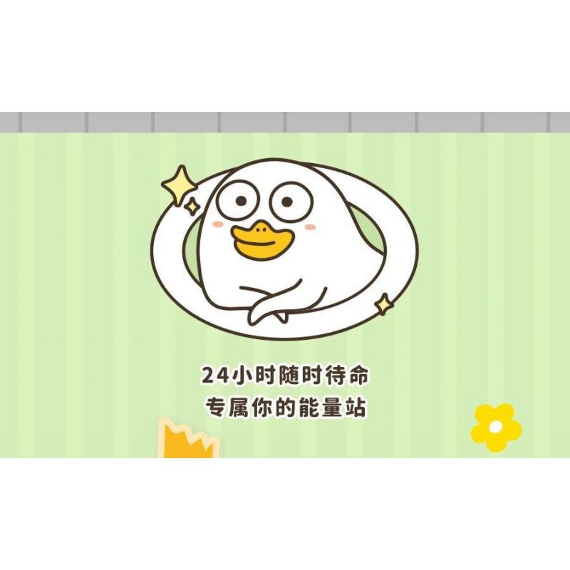 SEMBO 612022 THẾ GIỚI HAI MẶT CỦA LIU YA ĐÚNG LÀ MỘT CON VỊT TIỆN LỢI bộ đồ chơi xếp lắp ráp ghép mô hình 529 khối