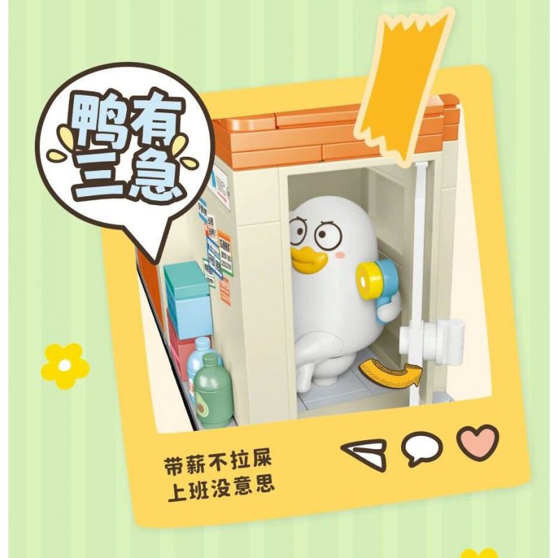 SEMBO 612022 THẾ GIỚI HAI MẶT CỦA LIU YA ĐÚNG LÀ MỘT CON VỊT TIỆN LỢI bộ đồ chơi xếp lắp ráp ghép mô hình 529 khối