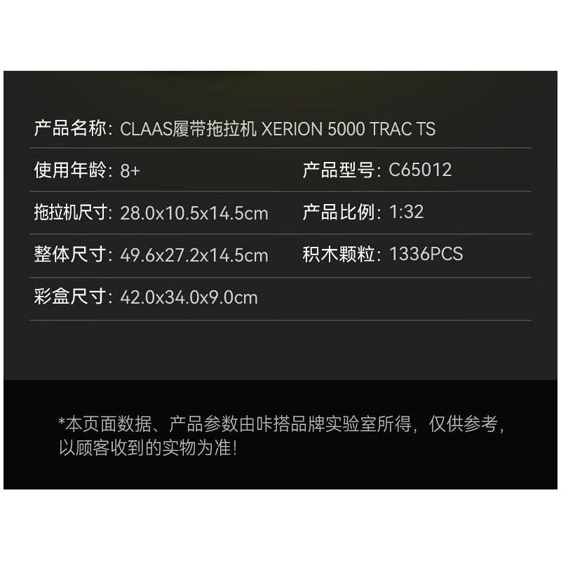 CADA DOUBLEE C65012 65012 MÁY KÉO BÁNH XÍCH CỠ LỚN CLAAS tỷ lệ 1:32 bộ đồ chơi xếp lắp ráp ghép mô hình Technic XERION 5000 TRAC TS Kỹ Thuật Công Nghệ Cao Mô Hình Phương Tiện 1336 khối