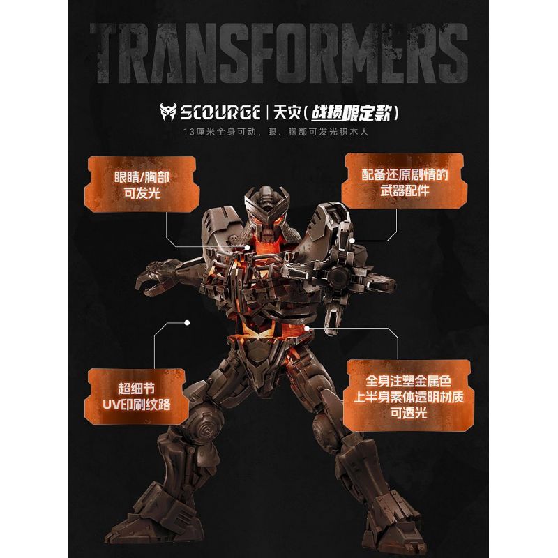BLOKEES 71154 TRANSFORMERS BEYOND TAI HỌA BATTLE DAMAGED PHIÊN BẢN GIỚI HẠN bộ đồ chơi xếp lắp ráp ghép mô hình Movie & Game Phim Và Trò Chơi