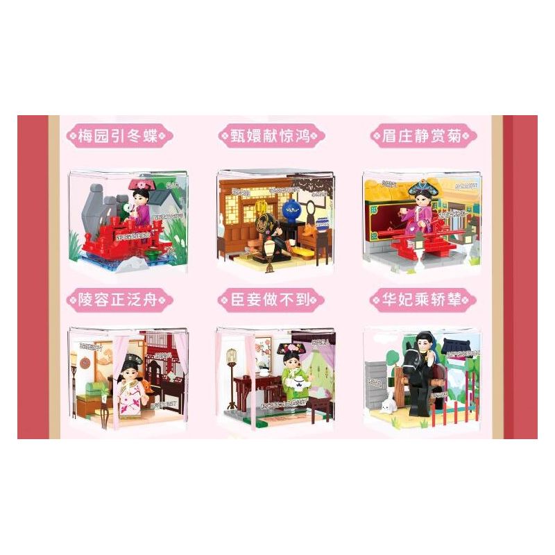 WEKKI 518003 TRUYỀN THUYẾT CHÂN HOÀN HỘP MÙ RẠP HÁT NHỎ CỦA HOÀNG HẬU bộ đồ chơi xếp lắp ráp ghép mô hình Movie & Game Phim Và Trò Chơi