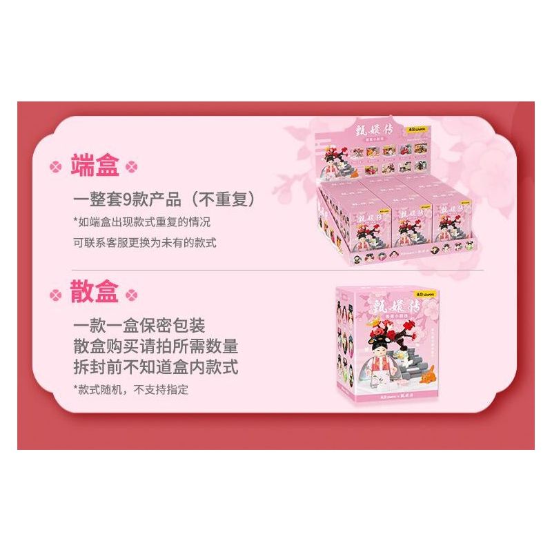 WEKKI 518003 TRUYỀN THUYẾT CHÂN HOÀN HỘP MÙ RẠP HÁT NHỎ CỦA HOÀNG HẬU bộ đồ chơi xếp lắp ráp ghép mô hình Movie & Game Phim Và Trò Chơi