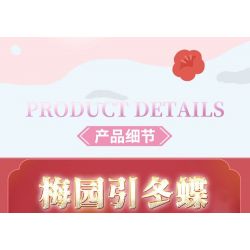 WEKKI 518003 TRUYỀN THUYẾT CHÂN HOÀN HỘP MÙ RẠP HÁT NHỎ CỦA HOÀNG HẬU bộ đồ chơi xếp lắp ráp ghép mô hình Movie & Game Phim Và Trò Chơi