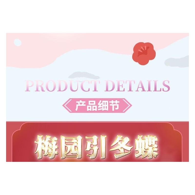 WEKKI 518003 TRUYỀN THUYẾT CHÂN HOÀN HỘP MÙ RẠP HÁT NHỎ CỦA HOÀNG HẬU bộ đồ chơi xếp lắp ráp ghép mô hình Movie & Game Phim Và Trò Chơi